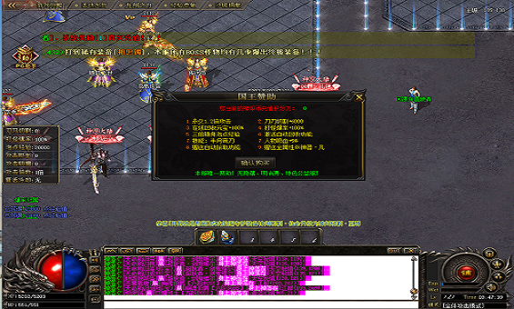 冰雪传奇南阳神殿怎么打 冰雪传奇南阳神殿怎么打