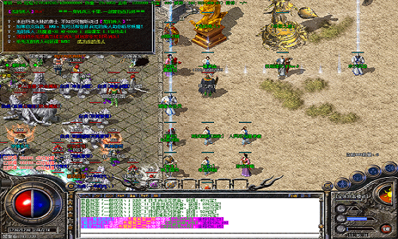 传奇中最郁闷的职业 传奇中最郁闷的职业