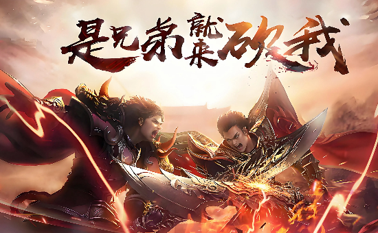 热血传奇战士主玩什么属性最强呢 热血传奇战士主玩什么属性最强呢