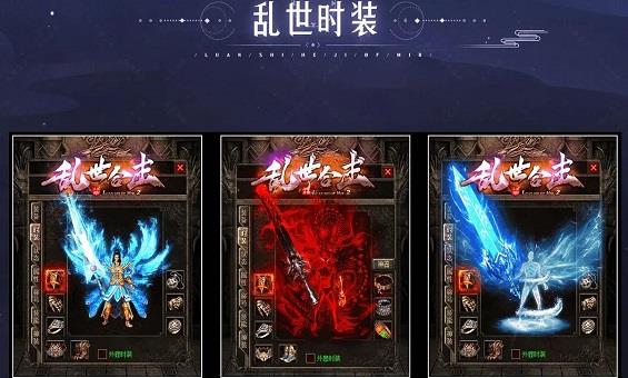 战法道铁三角:永不落幕的经典配合 战法道铁三角:永不落幕的经典配合