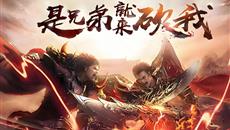 传奇里面的隐藏地图 传奇里面的隐藏地图