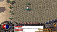 热血传奇怀旧版技能书如何获得 热血传奇怀旧版技能书如何获得