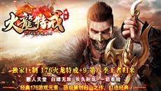 ���������棬��ʦ����Ѫ����������ɫ������