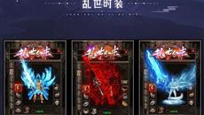 战法道铁三角:永不落幕的经典配合 战法道铁三角:永不落幕的经典配合